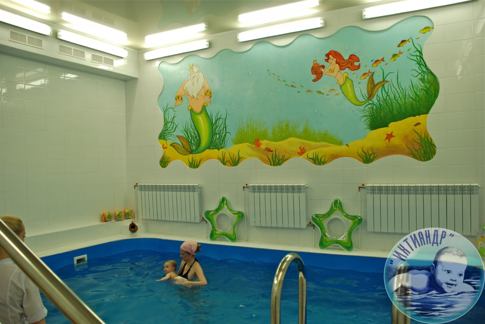 оздоровительный центр детского плавания Ихтиандр